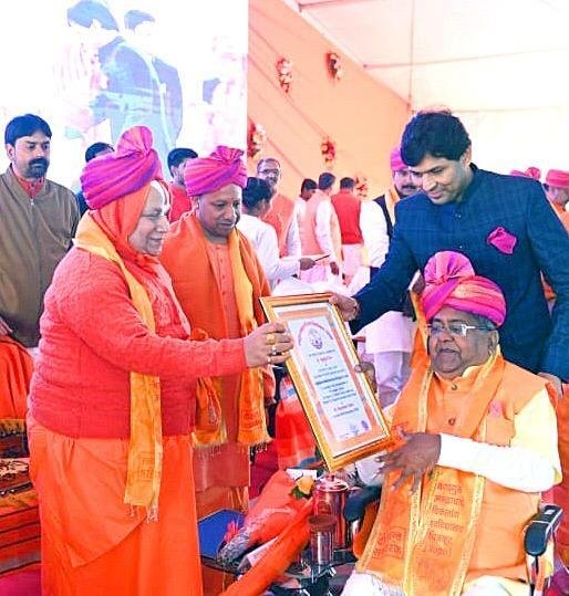 Award
